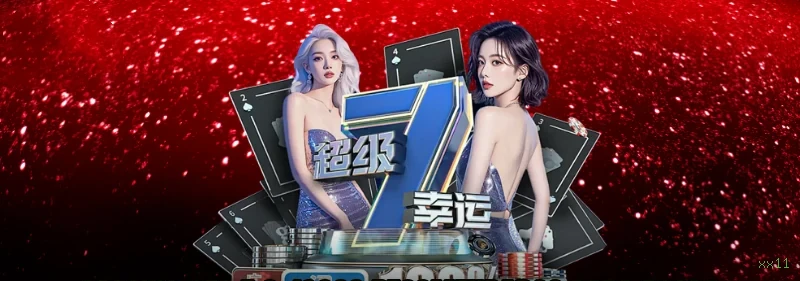 Apostas futebol ao vivo xx11 - odds competitivas